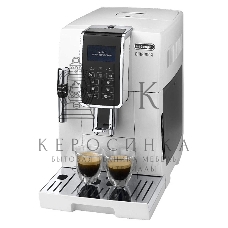 Кофемашина DeLonghi ECAM350.35.W