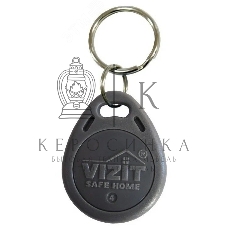 Ключ бесконтактный VIZIT RF2.1