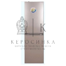 Холодильник DON R-290 Z золотой песок двухкамерный 209/101л морозилка снизу