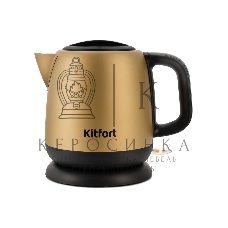 Чайник электрический Kitfort KT-6111 1л. 1630Вт золотистый/черный (корпус: нержавеющая сталь)