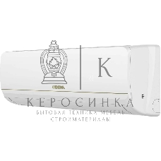 Сплит-система CADENA SSC325-24/SW