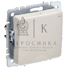 Розетка 1-местная IEK BRITE РСбш10-3-44-БрКр с заземлением, с защитными шторками и крышкой, 16А, IP44, бежевый