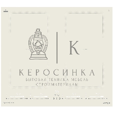 Варочная панель Zigmund & Shtain CI 69.6 I