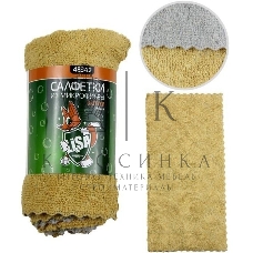 Салфетка LI-SA из экстраплотной микрофибры в наборе (3 шт-30х30 см) универсальные, плотность 300г/м2 48342