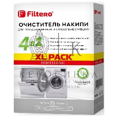 Очиститель накипи Filtero средство для СМ и ПММ XL PACK, 1000 г, Арт. 612