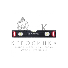 Уровень алюминиевый Matrix, усиленный, фрезерованный, 3 глазка, 400 мм