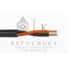 Кабель акустический 300 м, 14 AWG HighFlex, 4.5 мм2, диаметр 8.5мм, медь 84 x 0,2 мм, черный, бухта