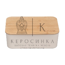 Хлебница OURSSON BR3000BP/IV