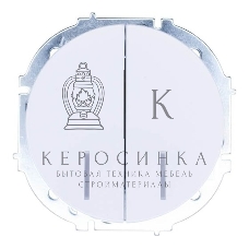 Выключатель 2-кл. СП OSEN 10А IP20 с подсветкой механизм бел. LEZARD 743-0288-112