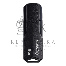 Флешка USB Smartbuy CLUE Black (SB8GbCLU-K), 8Gb, USB 2.0, R/W 20/10, черный