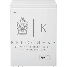 Морозильный ларь Candy CCM150R белый, 142л