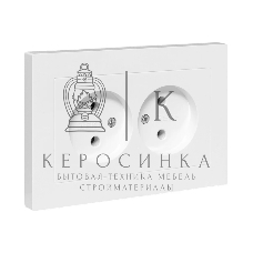 Розетка 2-м EKF UP1-SOW-200 СП Эпика 16А без заземл. без защ. шторок с рамкой механизм бел.