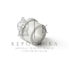 Бурт 32 под фланец полипропиленовый PPR белый PRO AQUA