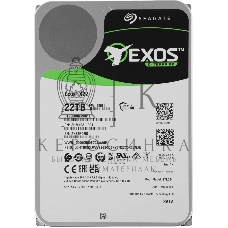 Жесткий диск Seagate HDD Exos X22 ST22000NM001E 22Tb 7200rpm SATA-III 512Mb 3.5