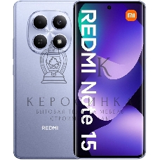 Смартфон Redmi Note 15 RU 6+128 Purple