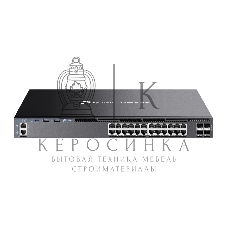 Коммутатор управляемый стекируемый 3 го уровня TP-Link SG6428X Omada с 24 гигабитными портами и 4 портами SFP+