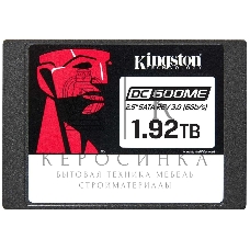 Накопитель SSD Kingston DC600M SATA-III 1.92Tb SEDC600ME/1920G 2.5