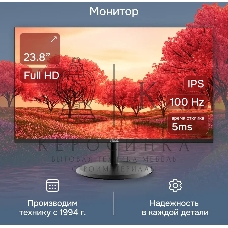 Монитор 23.8