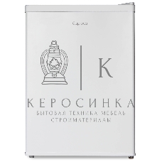 Холодильник Бирюса Б-70 белый однокамерный 66 л