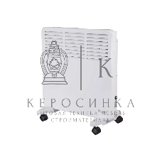 Конвектор электрический Ресанта ОК-1000Е белый, 1000 Вт, 10 м2, термостат, дисплей