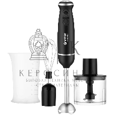 Блендер погружной Vitek VT-3001 черный/серебристый 1200 Вт