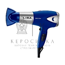 Фен LIRA LR 0703 синий/серый, 2000 Вт