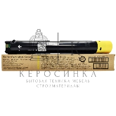 Картридж лазерный Fujifilm CT202499 Yellow (15000 стр) для Apeos C3060/C2560/C2060