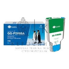 Картридж струйный G&G GG-P2V68A 730 голубой (300 мл) для HP DJ T1600/T1700/T2600
