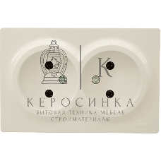 Розетка 2-м ОП LETO без заземл. закрытый корпус ПБТ крем LEZARD 752-0300-128B