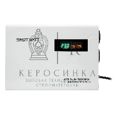 Настенный стабилизатор напряжения SMARTWATT AVR SLIM 2000RW (100W - 260W, 2000VA, 2 кВт, 50 Гц, розеток - 2, LED-дисплей