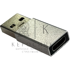 Адаптер Buro ver2.0 USB A(m) USB Type-C (f) серебристый