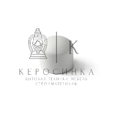 Заглушка 90 полипропиленовая PPR белая PRO AQUA