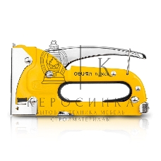 Мебельный степлер Deli DL238001 4-8мм. Полностью стальная конструкция.