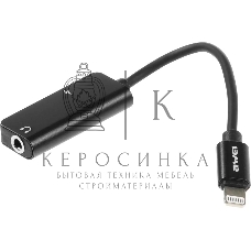 Переходник аудио Premier AWEI lightning/Jack 3.5 (f) 0.1м. черный