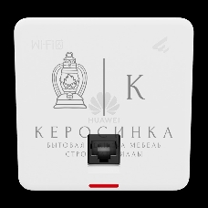 Точка доступа Wi-Fi Huawei Wireless LAN Equipment, AP160 (11ax indoor,2+2 dual bands,smart antenna), RJ45*2, 11ax,dual bands