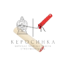 Валик Rexant велюр, ворс 5 мм, ширина ролика 240 мм, Ø 42 мм, бюгель 8 мм серия 