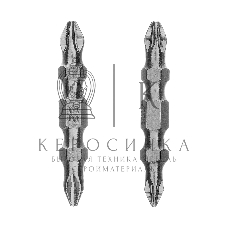 Набор бит двухстор. Gross PH2-PH2х45мм, PZ2-PZ1х45мм, сталь S2, 2 шт.