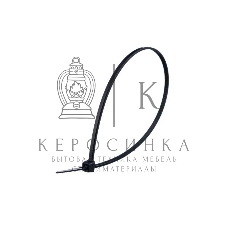 Стяжка кабельная SE IMT37048B 370х4.8 черный (уп. 100 шт)