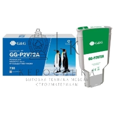 Картридж струйный G&G GG-P2V72A 730 серый (300 мл) для HP DJ T1600/T1700/T2600