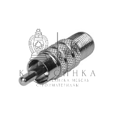 Переходник LAZSO APRF10 RCA (штекер) - F-(розетка), 1шт. Диапазон частот-1ГГц. Материал - латунь. Покрытие - никель (корпус), никель (центральный к