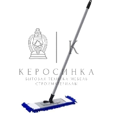 Швабра-МОП с насадкой SVIP SV5104 CHENILLE МОП с насадкой