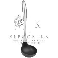 Половник Rondell 638-RD Schick