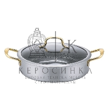 Жаровня Zeidan Allegro Z-90256