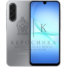 Смартфон Samsung Galaxy A17 SM-A175F, 6/128Gb, серый