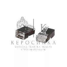 Коннекторы RJ45 для FTP кабеля 5 кат. экранированные, 20 шт