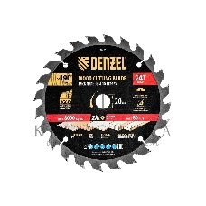 Пильный диск по дереву Denzel ф190 х 20 мм, 24 зубьев 733347