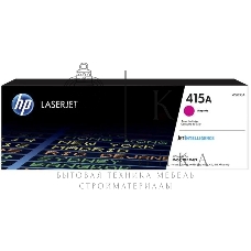 Картридж лазерный NVPrint совместимый NV-W2033A 415A Magenta (БЕЗ ЧИПА) для HP Color LaserJet M454DN/M479DW/M479 (2100k)