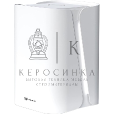 Ведро TAKARA STB-215 w мусорное cенсорное