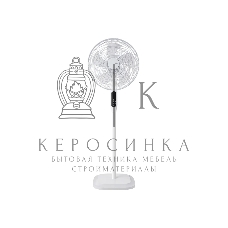 Вентилятор напольный Centek CT-5026 белый