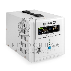 Стабилизатор напряжения ExeGate Expert AS-5000 (5000ВА, вход 140...260В, двойная цифр. индикация вход/вых. напряжения, выход 220В±8%, КПД 98%, 5 уровней защиты, метал. корпус, клем.колодка, RTL)